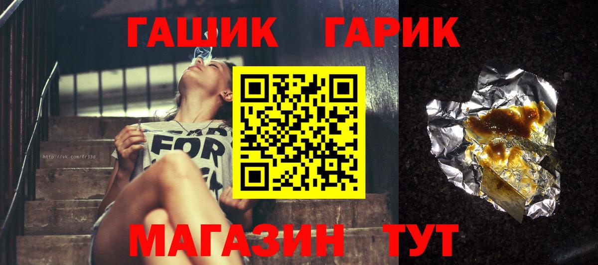 Арзамас  Гашиш  Вход с VPN  ГАШИШ VHQ  ГАШИШ гарик 