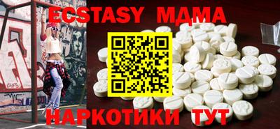 гашик Краснодар