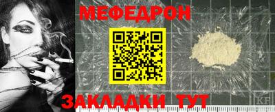 гашик Краснодар