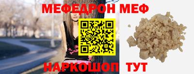 гашик Краснодар