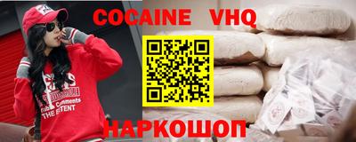 гашик Краснодар