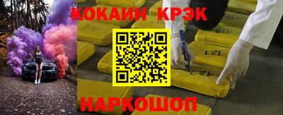 гашик Краснодар