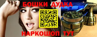 mdpv Краснокаменск