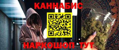 гашик Краснодар