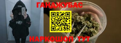 гашик Краснодар