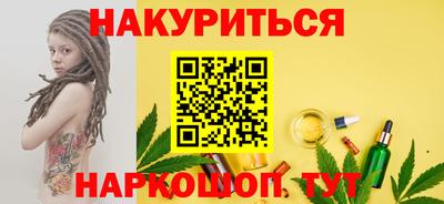 гашик Краснодар