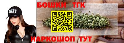гашик Краснодар