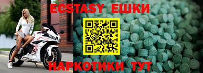 гашик Краснодар