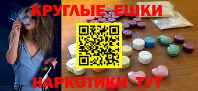 гашик Краснодар