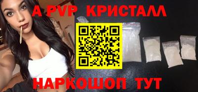 mdpv Краснокаменск
