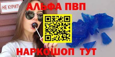 mdpv Краснокаменск