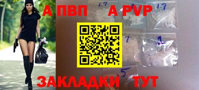 mdpv Краснокаменск