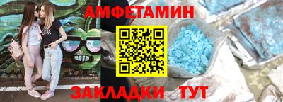 гашик Краснодар