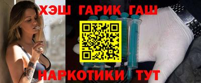 гашик Краснодар