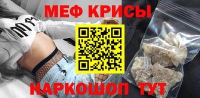 гашик Краснодар