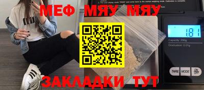 mix Краснознаменск