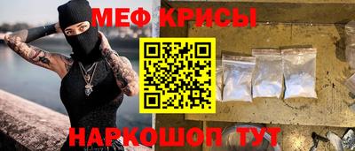 гашик Краснодар