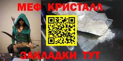 mix Краснознаменск