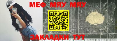mix Краснознаменск