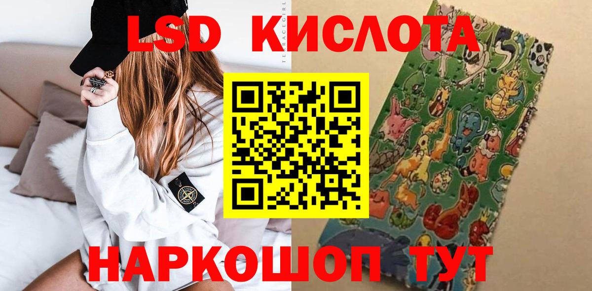 Арзамас  LSD-25 экстази ecstasy  Лсд 25 экстази ecstasy  Вход с VPN 