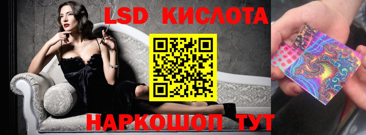 LSD-25 экстази ecstasy Арзамас