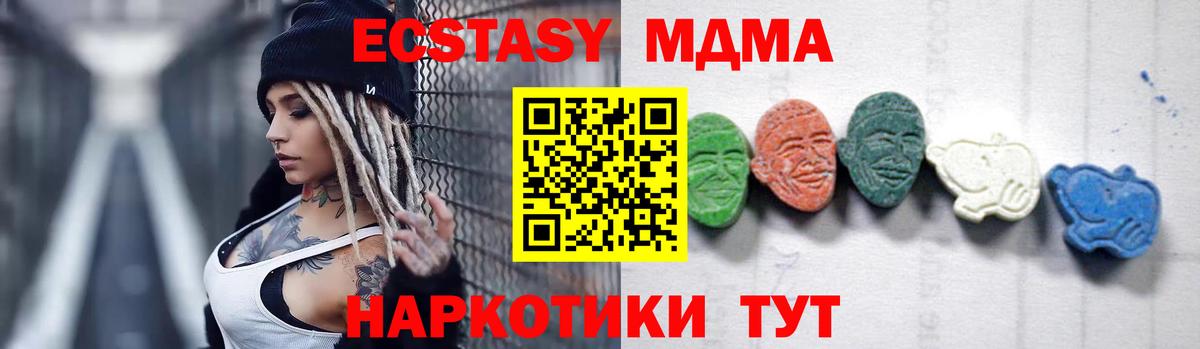 Арзамас  MDMA VHQ  MDMA молли  MDMA  Вход с VPN 