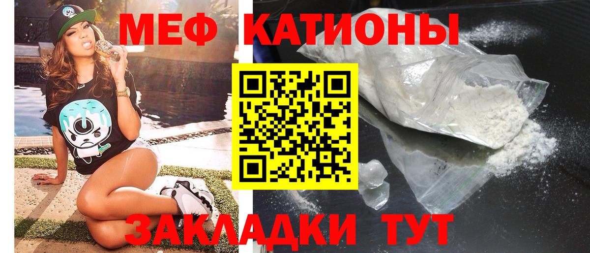 Меф  Мефедрон мука  МЕФ кристаллы  МЕФ  Вход с VPN  Арзамас 