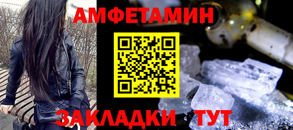 Первитин Декстрометамфетамин 99.9%  Первитин Декстрометамфетамин 99.9%  Арзамас  Вход с VPN 