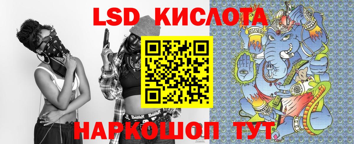 Марки N-bome  Вход с VPN  Арзамас  Марки 25I-NBOMe 1,5мг 
