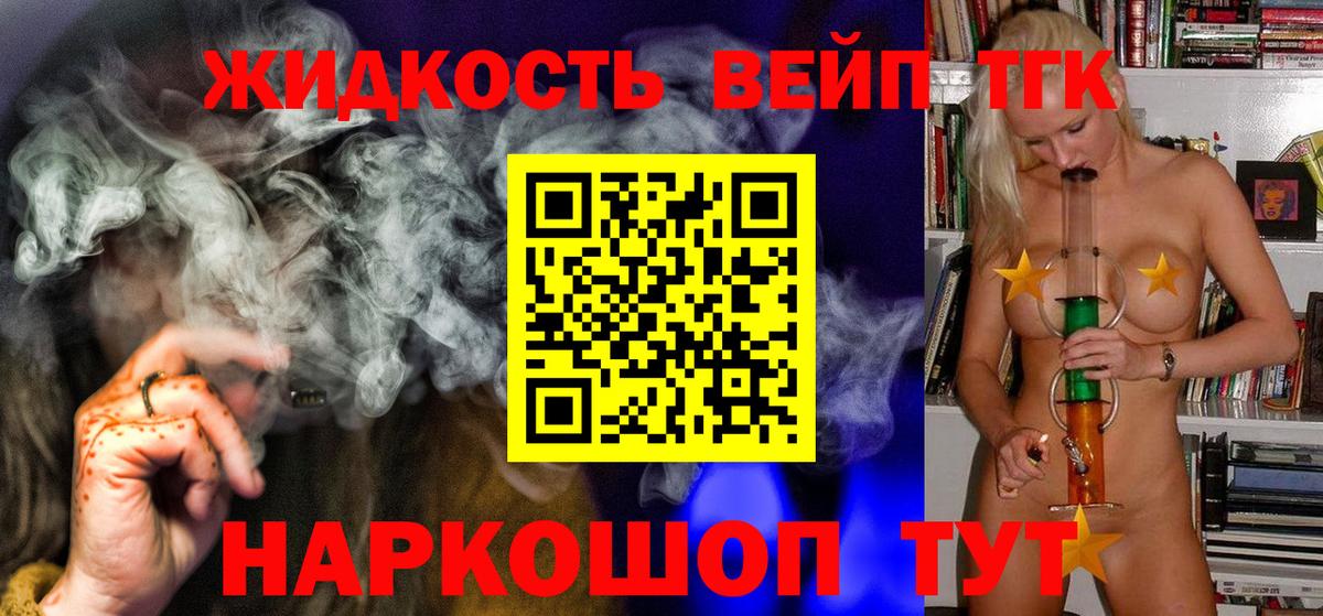 ТГК Wax Арзамас