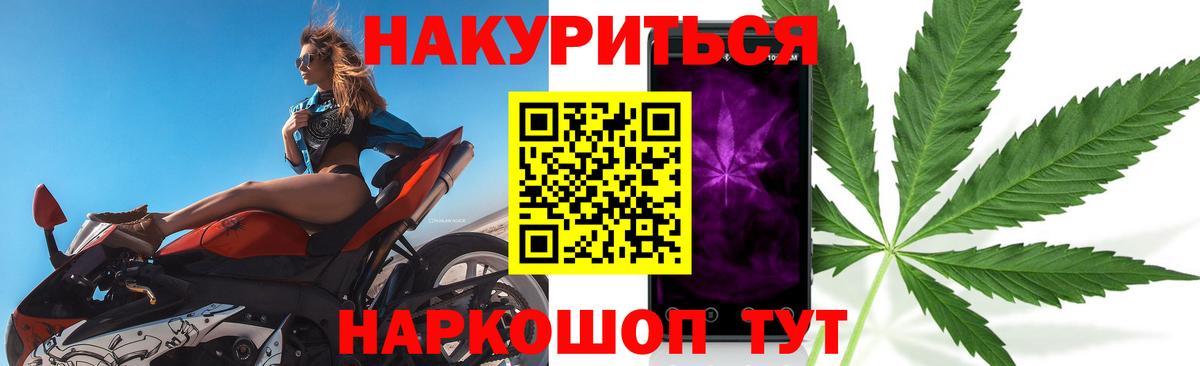 Бошки марихуана MAZAR  Марихуана семена  Арзамас  Марихуана марихуана  Вход с VPN 